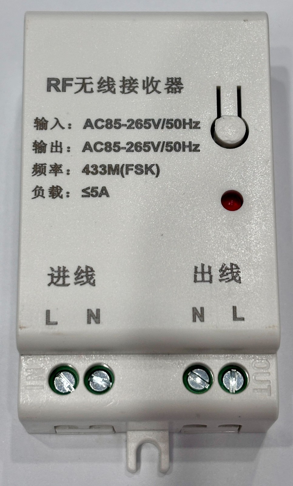 938接收