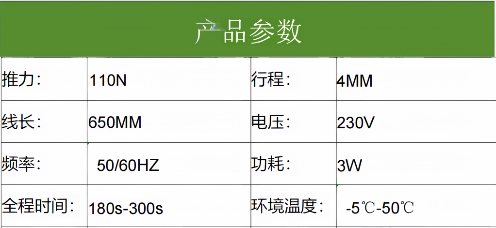 企业微信截图_17821911798748.png
